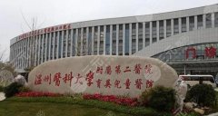 温州热玛吉官网认证机构名单一览！点击收藏这份人气榜单！个个人气爆棚
