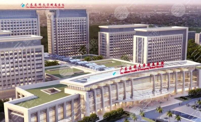 广东医科大学附属医院