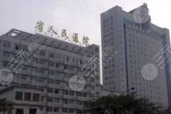 贵阳热玛吉认证机构名单汇总！这几家均是口碑不错的医院！