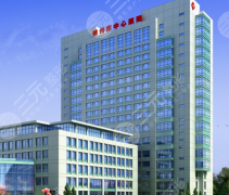 锦州市中心医院吸脂多少钱？真人案例品评+详细价目拆解