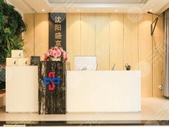 沈阳盛京医院去眼袋多少钱？看完心里有底了，小白术前要了解一下价格