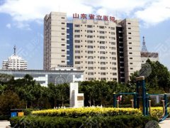 山东省立医院美容整形科的专家介绍盘点好了，李强、张健、孟真医生全揭秘