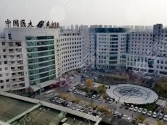 盛京医院美容科祛斑怎么样？到底靠谱在哪？优势一一分析