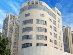 西安热玛吉授权机构有哪些？盘点这五家医院名单来啦