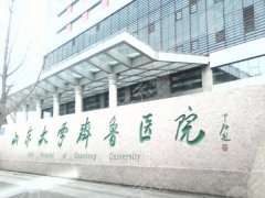 齐鲁医院整形美容科哪个医生好？天团阵容揭秘，避坑不踩雷｜附真实点评