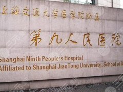 上海热玛吉三甲医院有哪些？5家公立正统机构盘点，避坑不花冤枉钱