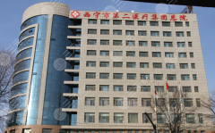 西宁第二人民医院祛斑怎么样?真实项目特色与体验重点速览 西宁第二人民医院祛斑怎么样?真实项目特色与体验重点速览