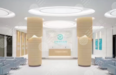 济南华侨医院(口腔)种植牙怎么样?多少钱?医院背景、种牙技术、价格一文了解 济南华侨医院(口腔)种植牙怎么样?多少钱?医院背景、种牙技术、价格一文了解