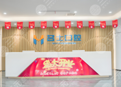 承德名士口腔种植牙怎么样？多少钱？2026集采后真实体验+价格明细速看
