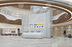 榆林榆阳区中诺口腔种植牙怎么样？多少钱？本地人关心的价格问题来了