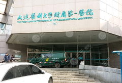 大连医科大学附属第一医院磨骨科怎么样？从科室实力、医生资历到手术难度，带你全面了解