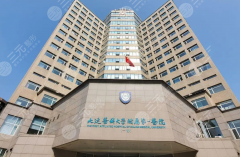 大连医科大学附属第一医院美容科取隆鼻假体怎么样？手术过程、恢复时间和口碑一文了解