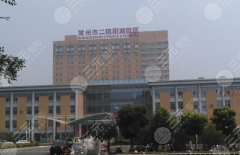 常州第二人民医院做双眼皮多少钱？不同术式价格、恢复情况一次看明白