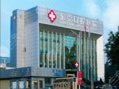 东莞口腔医院种植牙怎么样？多少钱？医院实力盘点，资料这里看