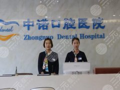 西宁中诺口腔种植牙怎么样？多少钱？核心因素分享，看完不花冤枉钱