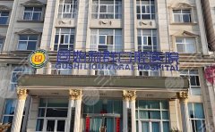 固始利群口腔医院种植牙怎么样？多少钱？看完这篇心里门儿清