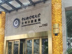 杭州口腔医院越城分院种植牙怎么样？多少钱？缺牙人必看的真实体验了解