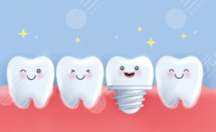 贵港市佳士洁口腔种植牙怎么样?多少钱?想做种植牙先看看价格和实力再说 贵港市佳士洁口腔种植牙怎么样?多少钱?想做种植牙先看看价格和实力再说