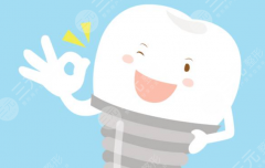 昆明松鼠口腔种植牙怎么样?多少钱?效果、费用和体验一次说清楚 昆明松鼠口腔种植牙怎么样?多少钱?效果、费用和体验一次说清楚