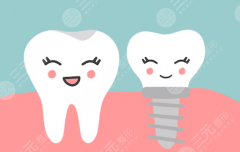 济宁济州口腔种植牙怎么样？多少钱？贵吗、好不好、口碑如何一次说透
