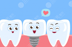 嘉兴唯欧口腔种植牙怎么样?多少钱?收费参考、医院优势与医生评价解析 嘉兴唯欧口腔种植牙怎么样?多少钱?收费参考、医院优势与医生评价解析