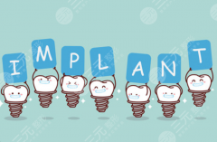 普宁市健雅口腔种植牙怎么样？多少钱？贵不贵、实力如何看这里