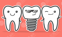 永州中南口腔种植牙怎么样？多少钱？效果、价格和服务体验全整理