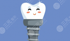 鹰潭市方小正口腔种植牙怎么样？多少钱？收费高不高、体验如何一文解析