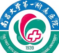 南昌大学第一附属医院做双眼皮多少钱？价格更新！眼部综合1w院左右