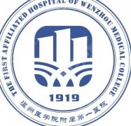 温州植发医院哪家医技术好？当地人力荐榜单新鲜出炉！