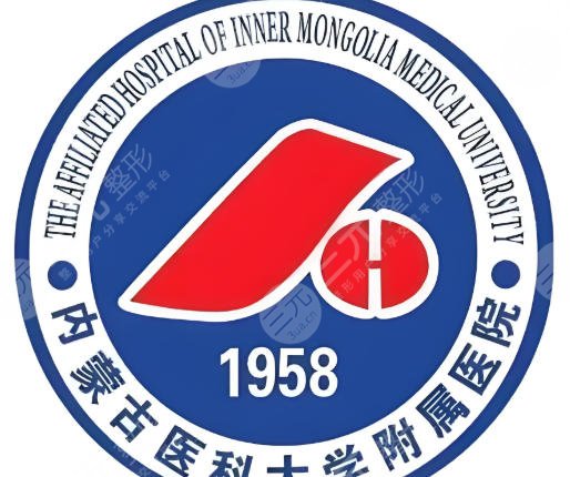 内蒙古医科大学附属医院