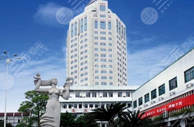 台州医院