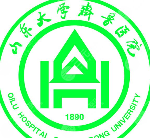 山东大学齐鲁医院