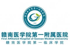 赣州第一附属医院隆鼻怎么样？医院资质、技术优势剖析！
