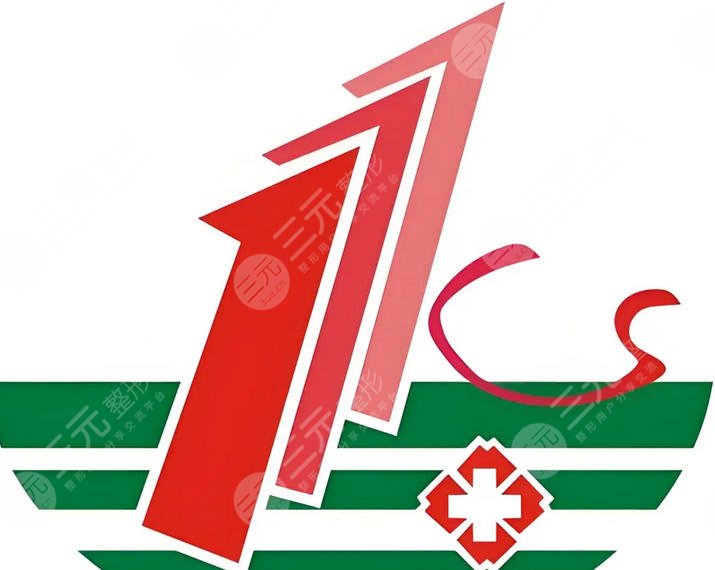 昆山第一人民医院