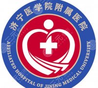 济宁附属医院割双眼皮怎么样？真实口碑点评！含技术解析