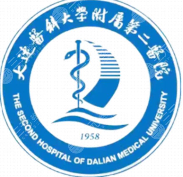 大连医大二院