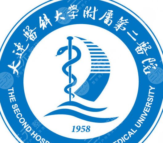 大连医科大学附属第二医院