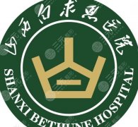 太原白求恩医院双眼皮修复怎么样？医院资质点评！实力口碑好值得信赖