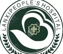 兰溪人民医院假体隆鼻价格贵不贵？医院简介|核心项目盘点！