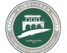 常州第一人民医院激光脱毛怎么样？效果好不好？经典案例展示！