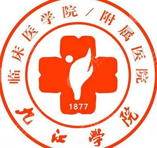 九江学院附属医院