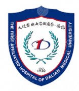 大连医科大学附属第一医院抽脂多少钱？公立院明细费用+部位收费对照