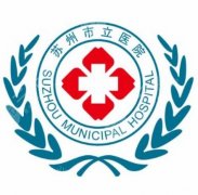 苏州市立医院祛斑是医生做的吗？操作团队+设备水平+口碑反馈