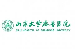 齐鲁医院植发费用是多少？三甲院真实价目+毛囊单价拉开看