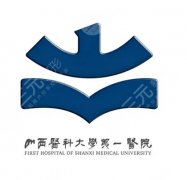 山西医科大学第一医院隆胸多少钱？公立院假体收费+术式费用对比