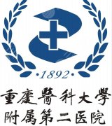 重庆附二院种植牙价格是多少？各品牌真实价目分享