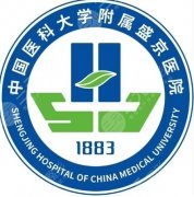 盛京医院整形外科哪个医生好？各位专家擅长方向整理
