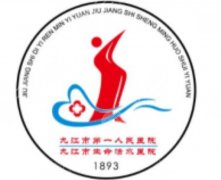 九江第一医院做双眼皮多少钱？真实价目+不同术式费用对比