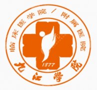 九江学院附属医院祛斑怎么样？设备水平、医生团队到真实效果